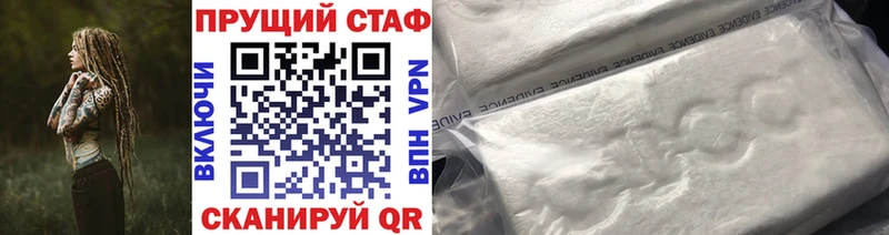 Где купить наркотики Новоаннинский Cocaine Меф мяу мяу Alpha-PVP Конопля АМФ ГАШИШ