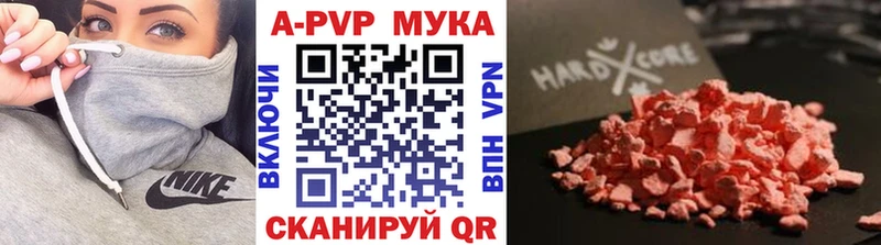 Alpha-PVP Соль  Новоаннинский 