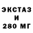 Дистиллят ТГК THC oil Marina 25