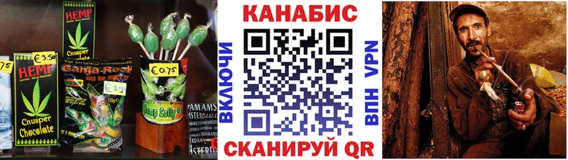 Cannafood конопля  где продают наркотики  Новоаннинский 