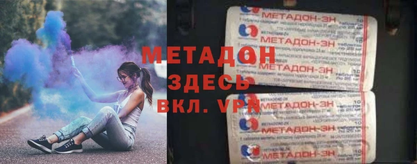 бошки Баксан