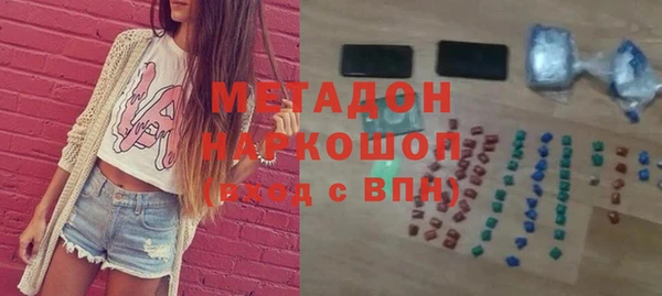 бошки Баксан