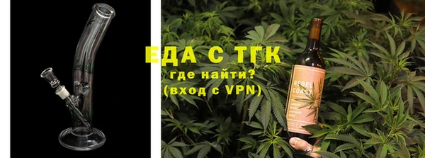 экстази Балабаново