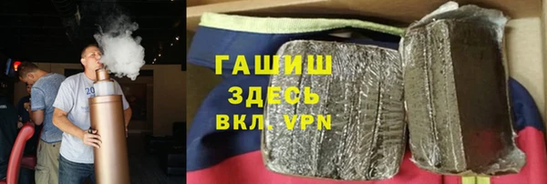 бошки Баксан