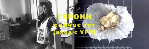 бошки Баксан