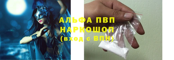 экстази Балабаново