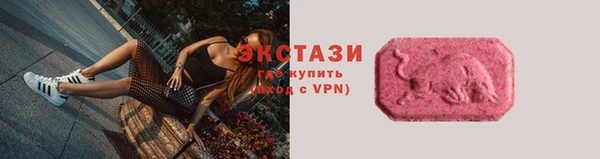 марихуана Беломорск