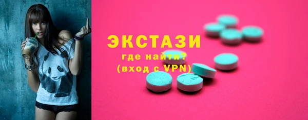 экстази Балабаново