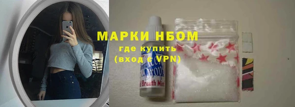 бошки Баксан