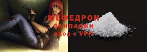 экстази Балабаново