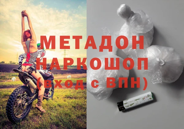 бошки Баксан