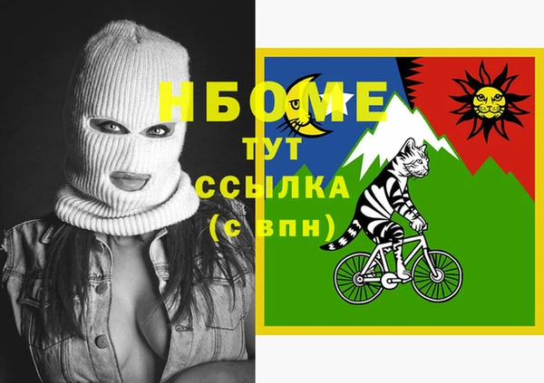 крисы Балахна