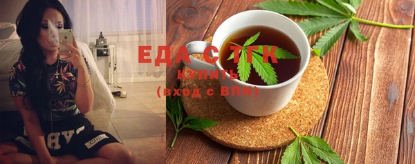 бошки Баксан