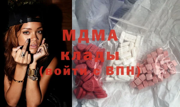 экстази Балабаново