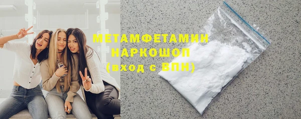 экстази Балабаново