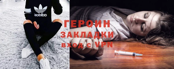 экстази Балабаново