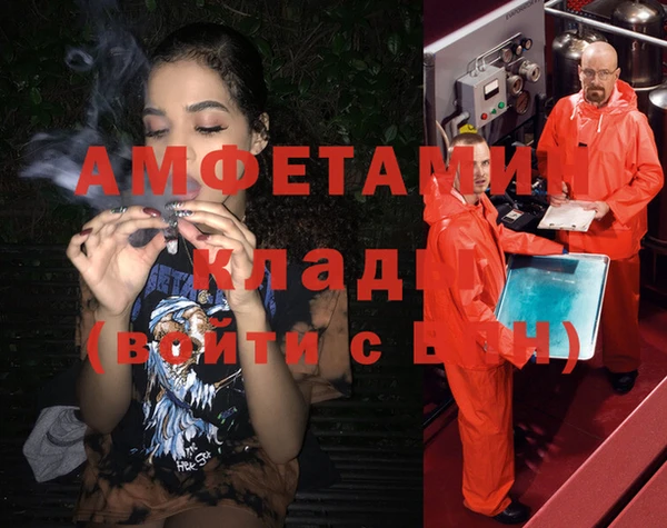 экстази Балабаново