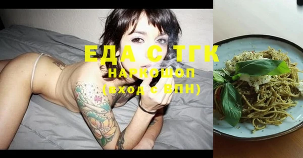 экстази Балабаново