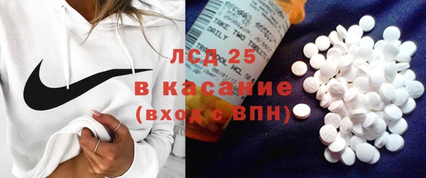 экстази Балабаново