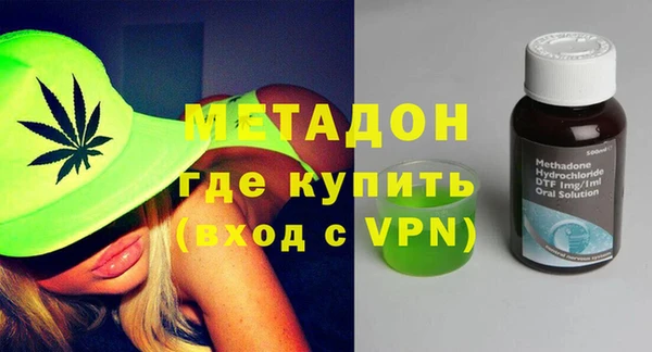 экстази Балабаново