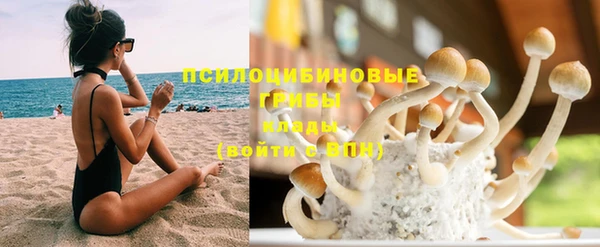 экстази Балабаново
