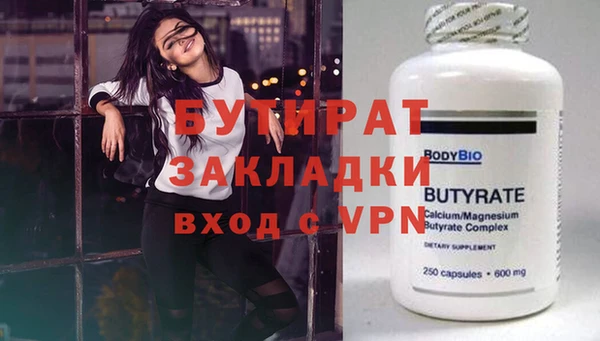 крисы Балахна