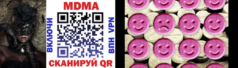 MDMA VHQ  наркота  Новоаннинский 