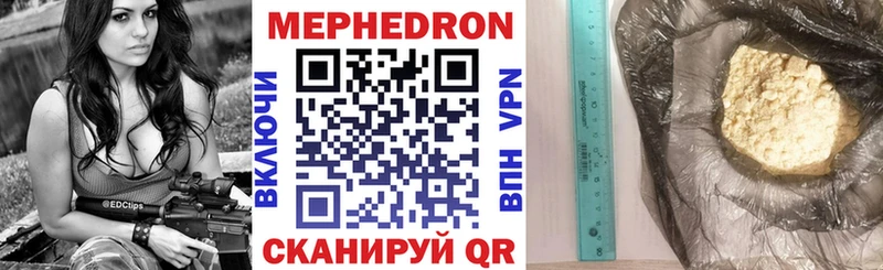 Мефедрон мука  KRAKEN ссылки  Новоаннинский 