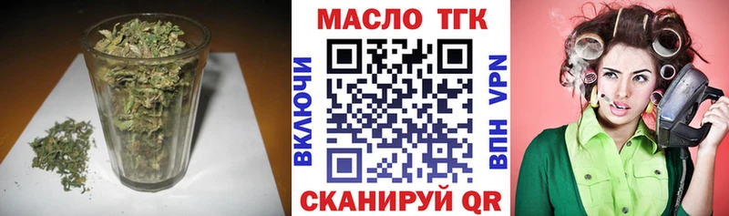 сколько стоит  Новоаннинский  это состав  Дистиллят ТГК вейп 