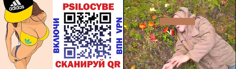 Галлюциногенные грибы мицелий  Новоаннинский 