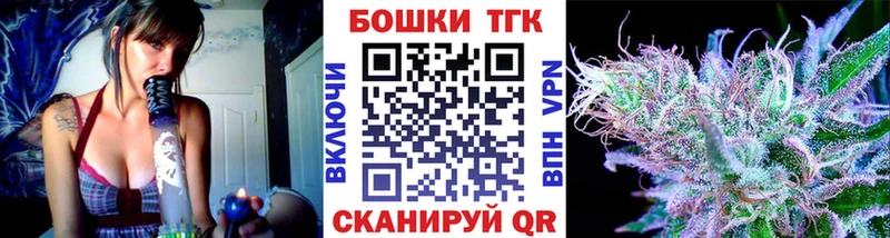 Марихуана конопля  дарк нет Telegram  Новоаннинский  купить наркотик 